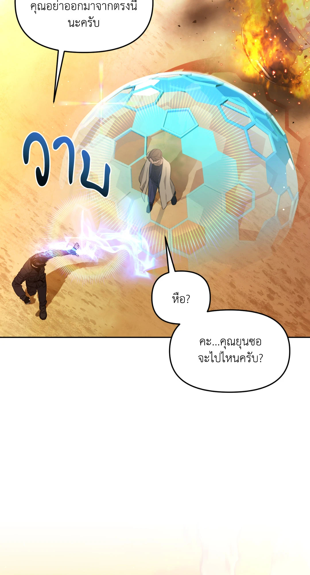 หน้า 76