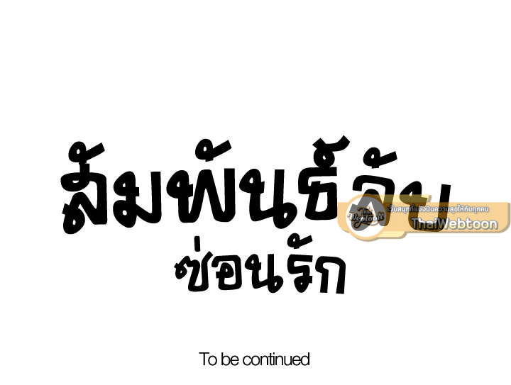 หน้า 93