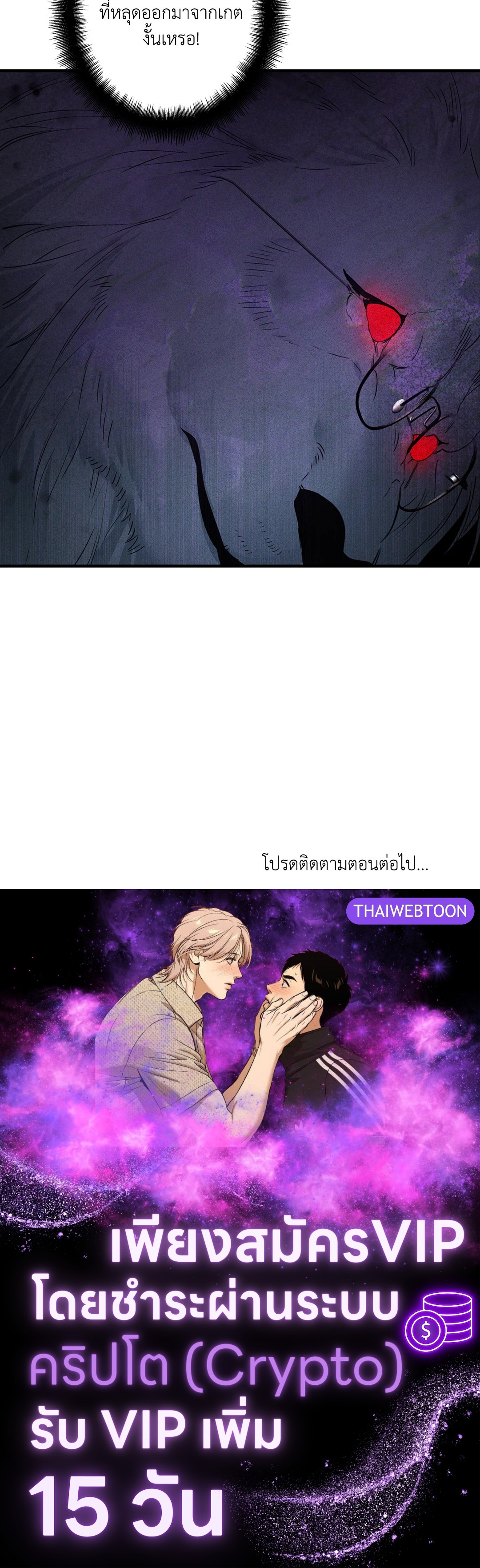 หน้า 76