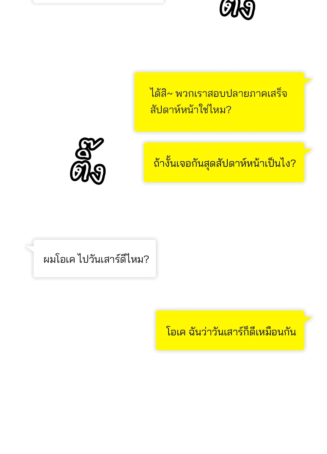 หน้า 56
