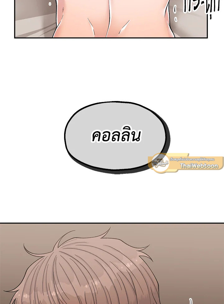 หน้า 79