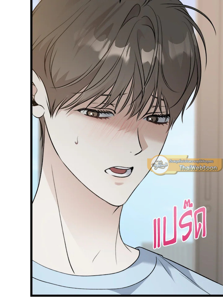 หน้า 103