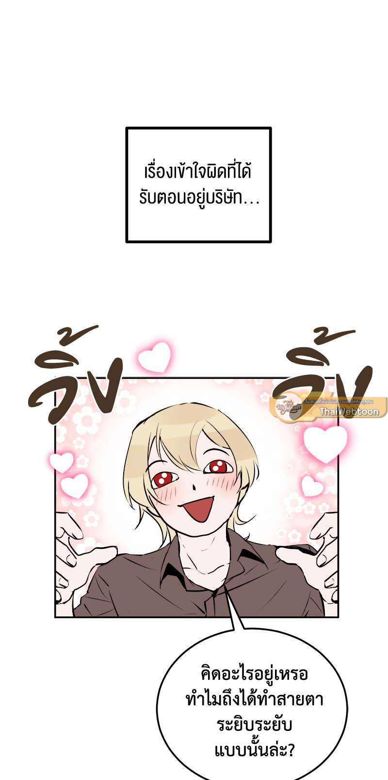 หน้า 50