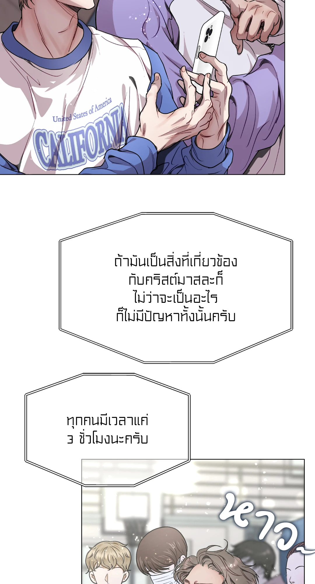 หน้า 52