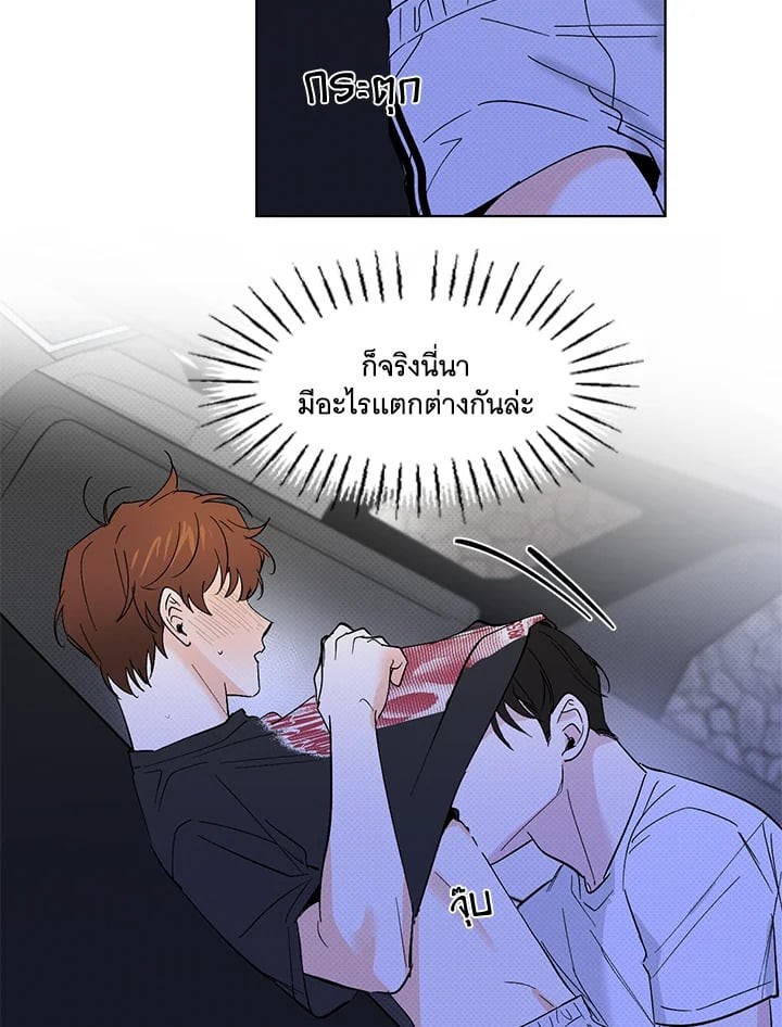 หน้า 47