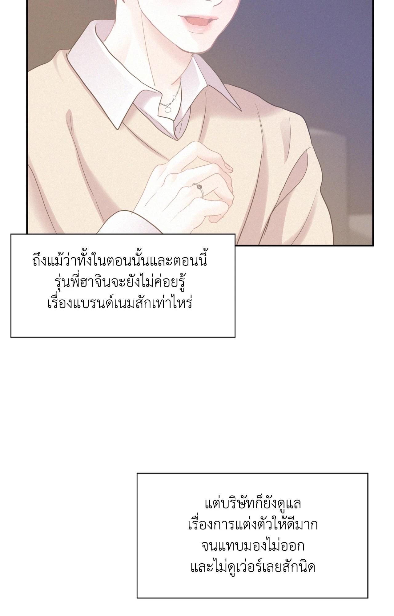 หน้า 44