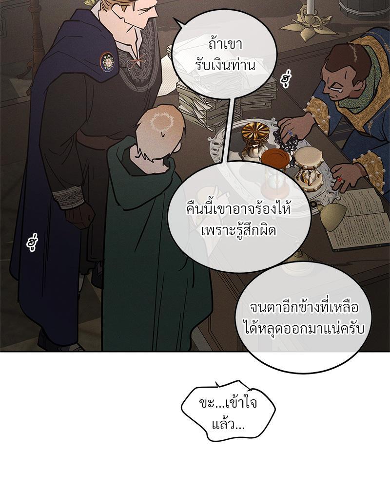 หน้า 81