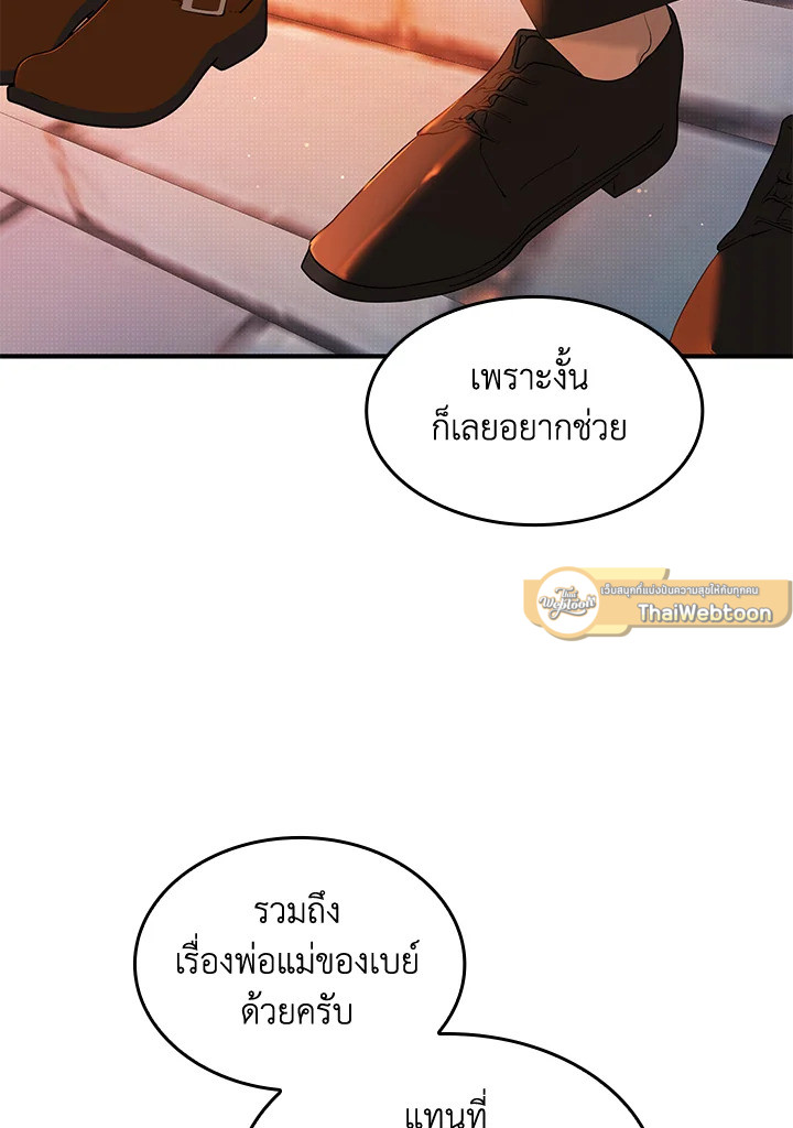 หน้า 55