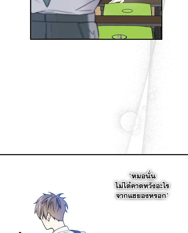 หน้า 87