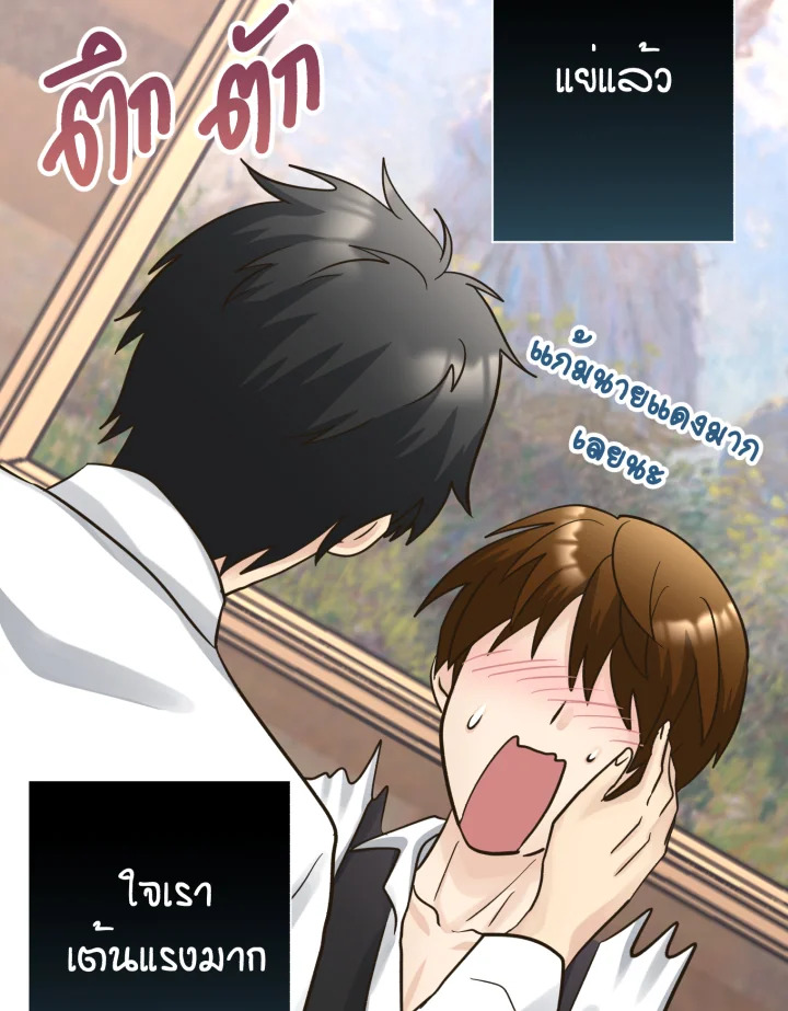 หน้า 99