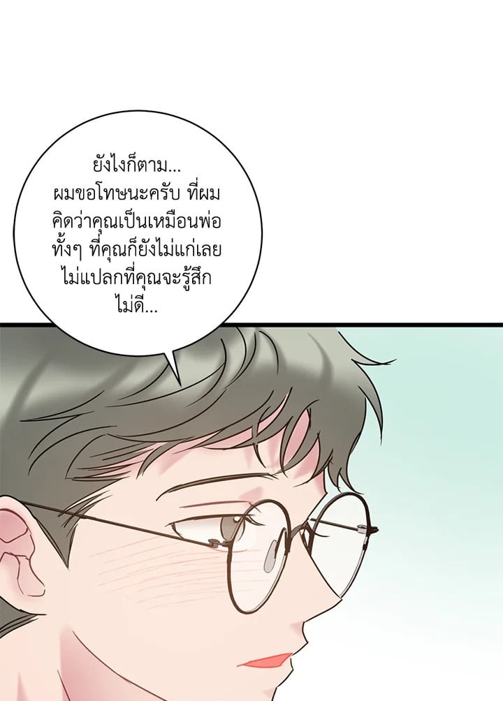 หน้า 70