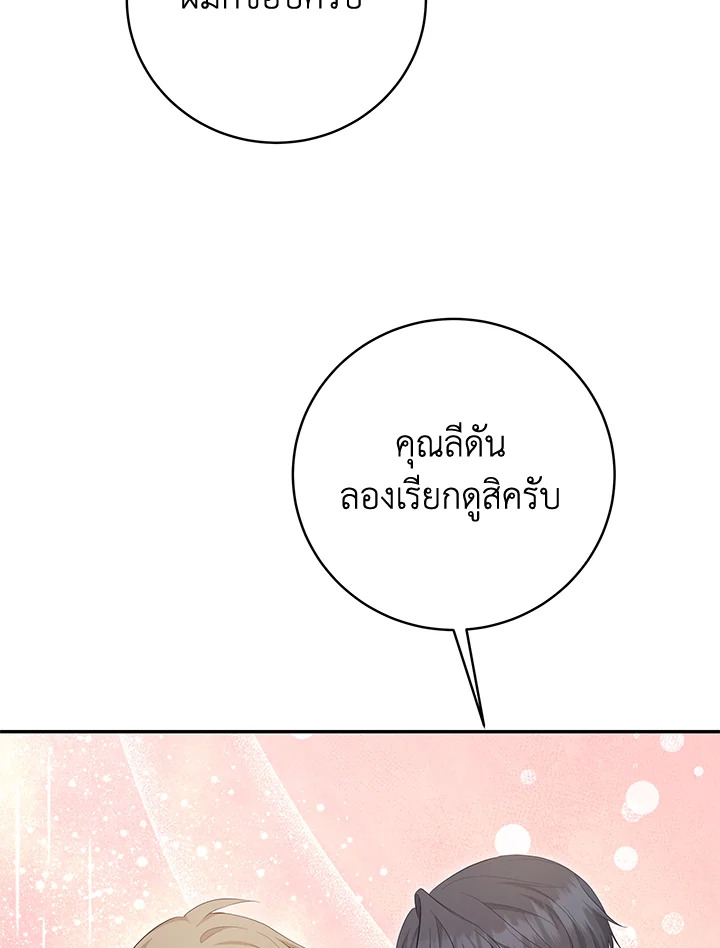 หน้า 107