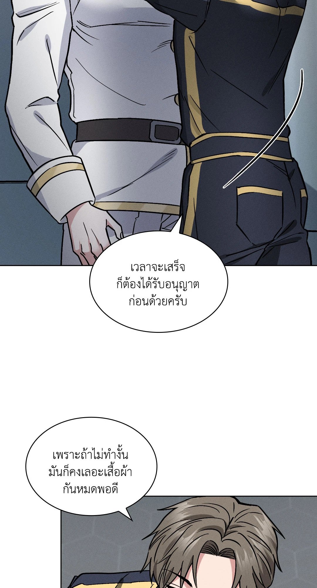 หน้า 69