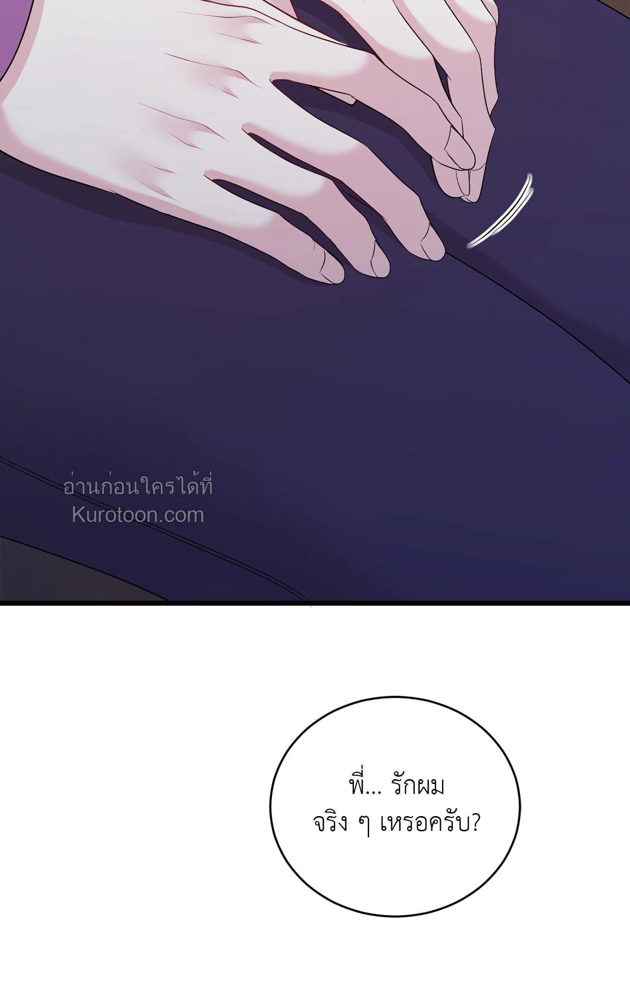 หน้า 73