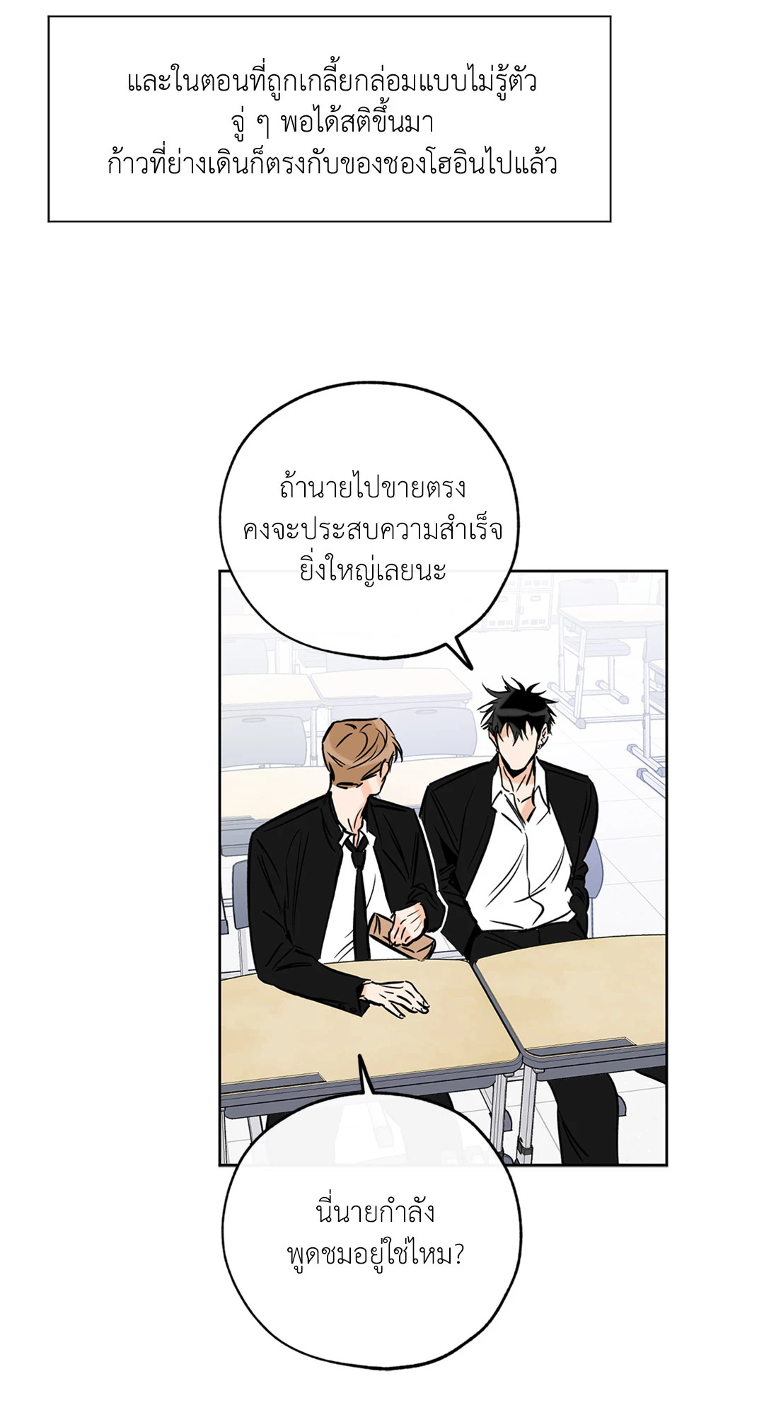 หน้า 39