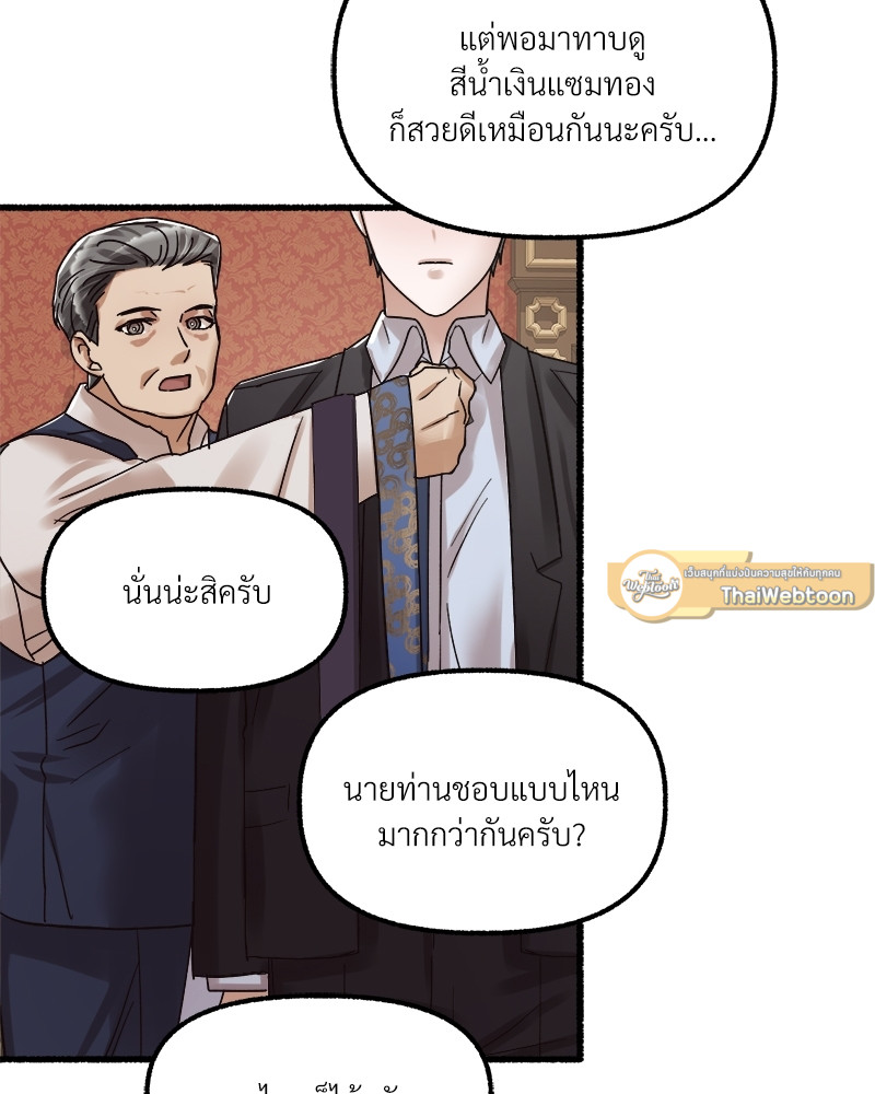 หน้า 107