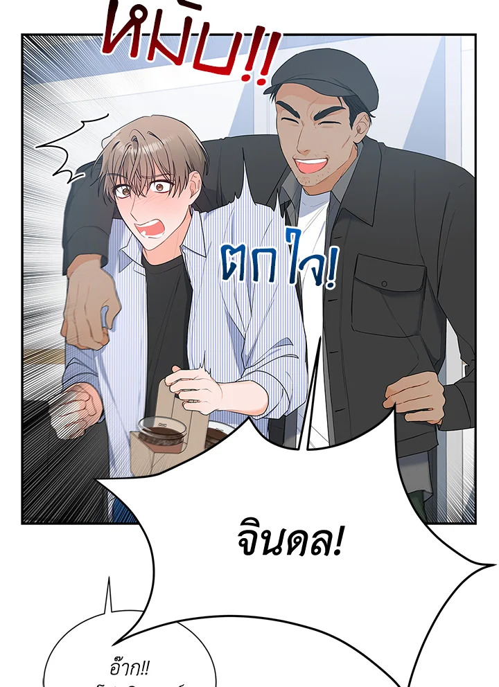 หน้า 71