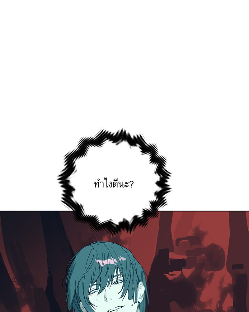 หน้า 98