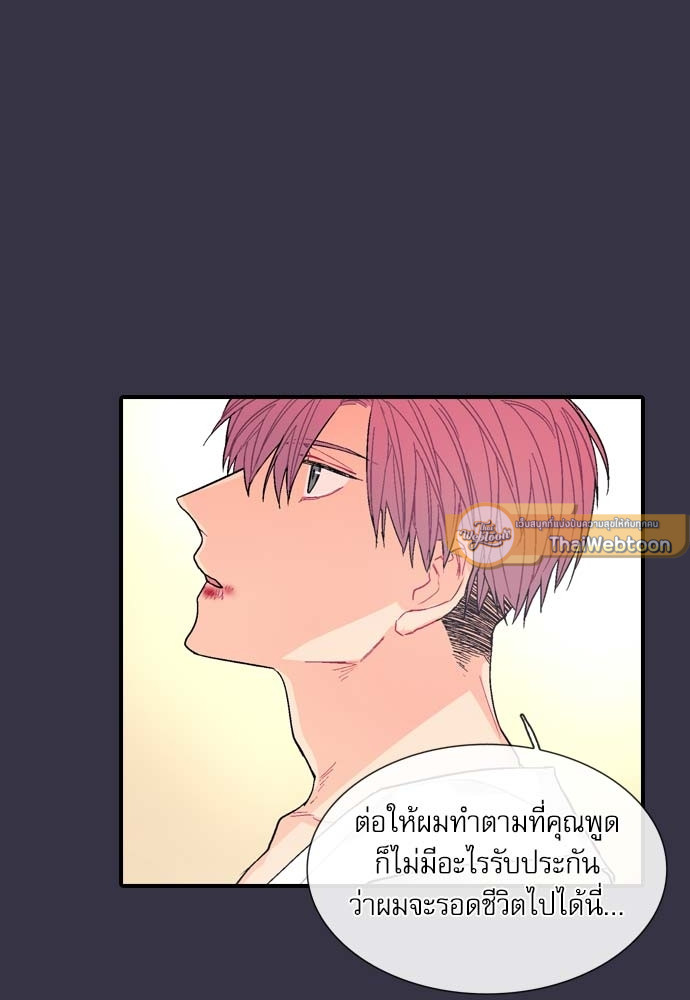 หน้า 71