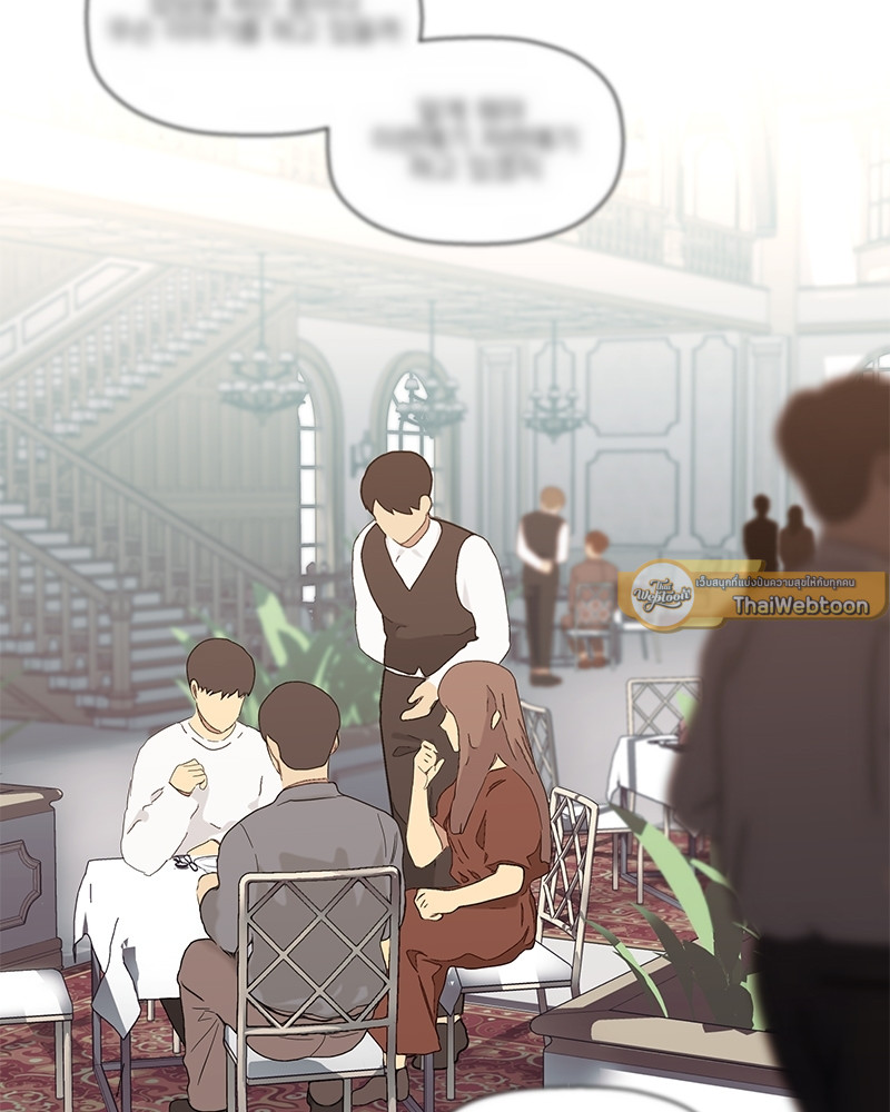 Syndrome ตอนที่ 34 - รูปที่ 2