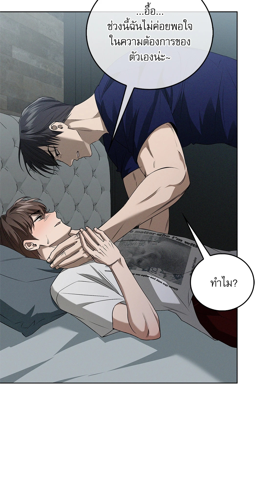 หน้า 48