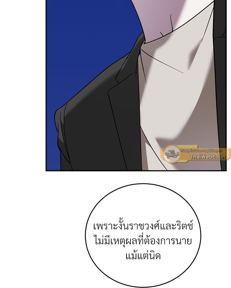 หน้า 83