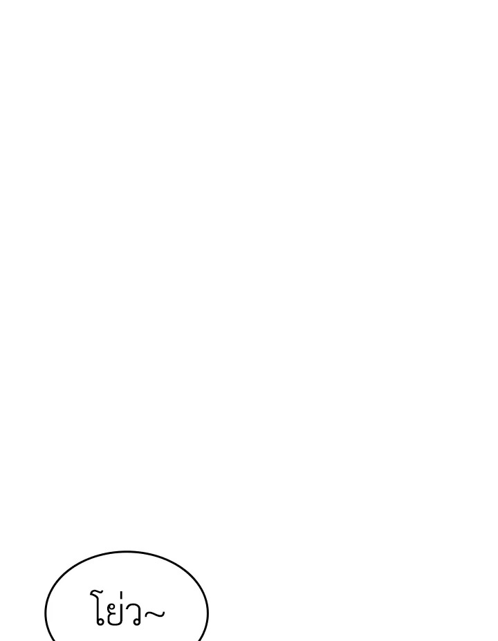 มือใหม่พันธุ์เก๋า | Worn and Torn Newbie ตอนที่ 63 - รูปที่ 2