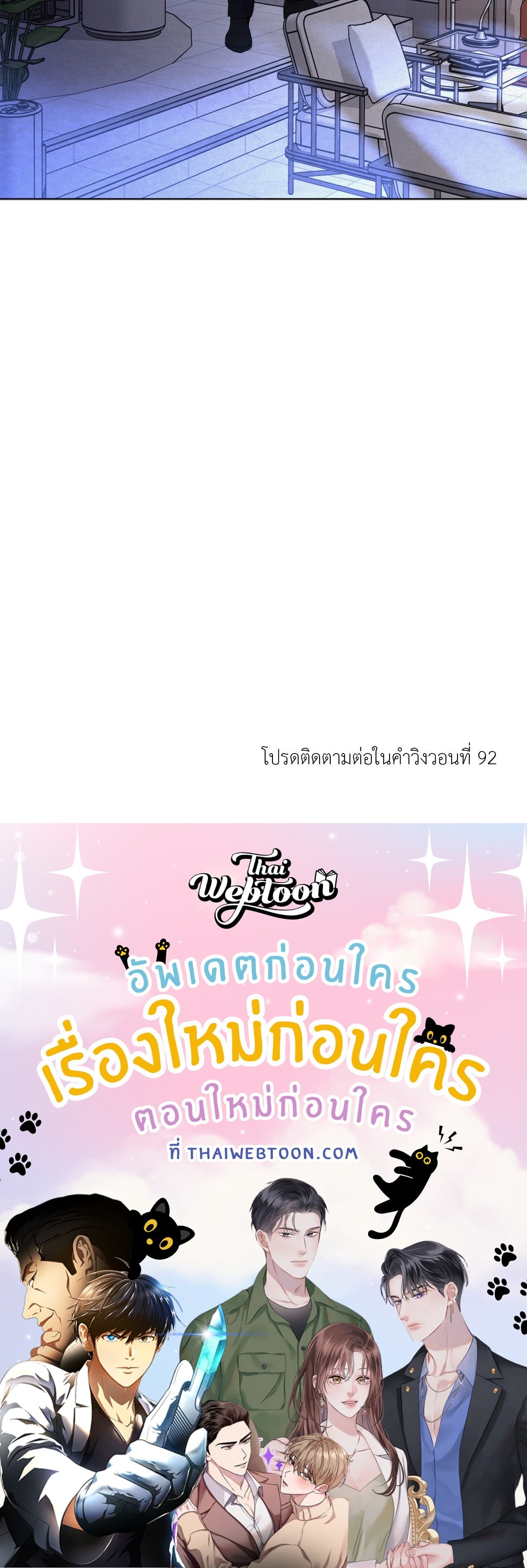 หน้า 88