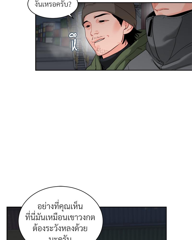 หน้า 71