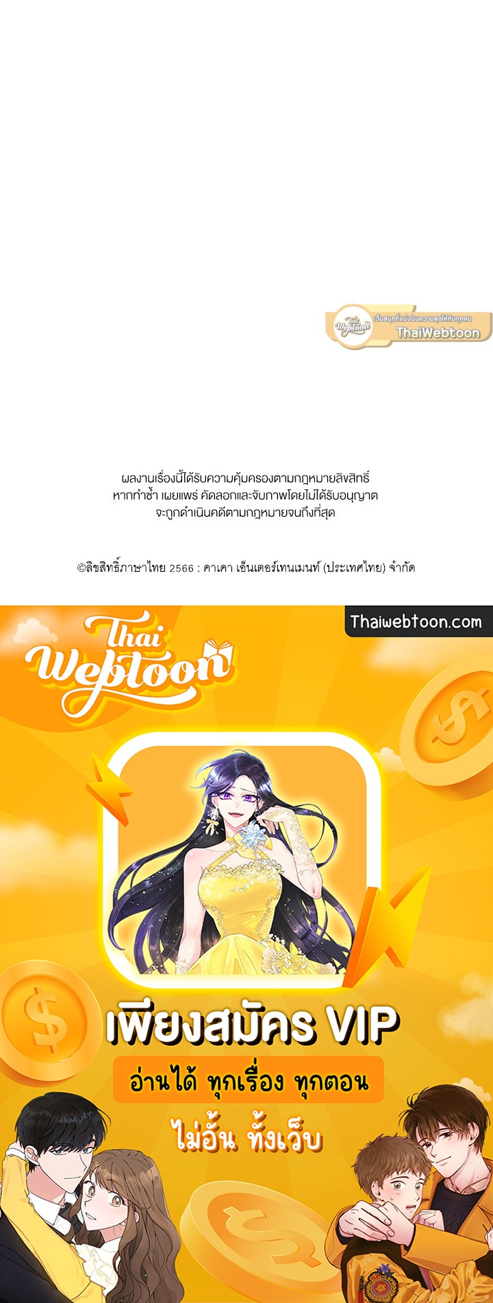หน้า 72