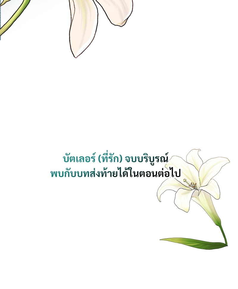 หน้า 102