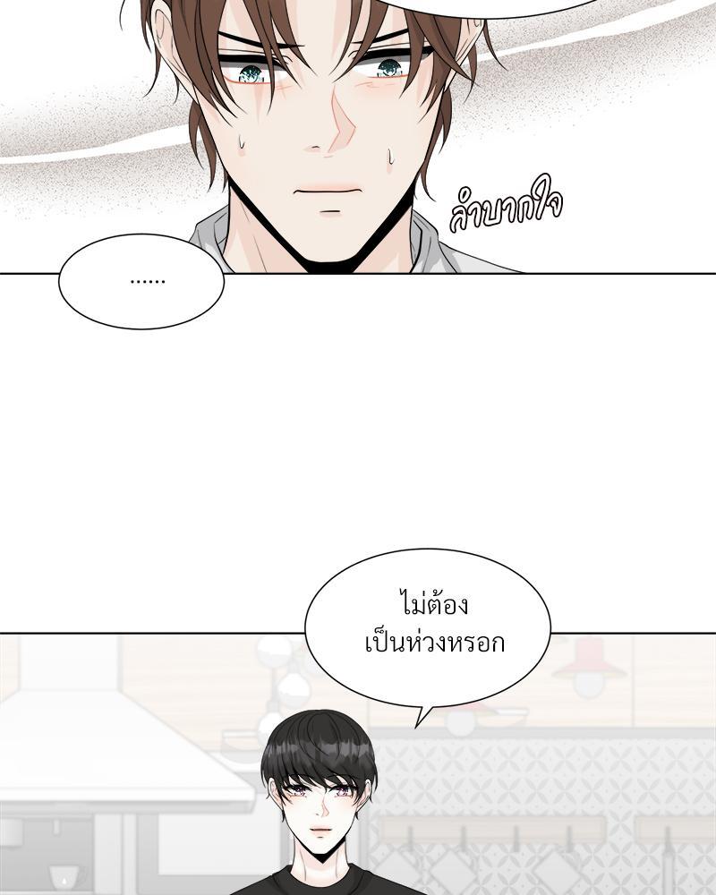 หน้า 79