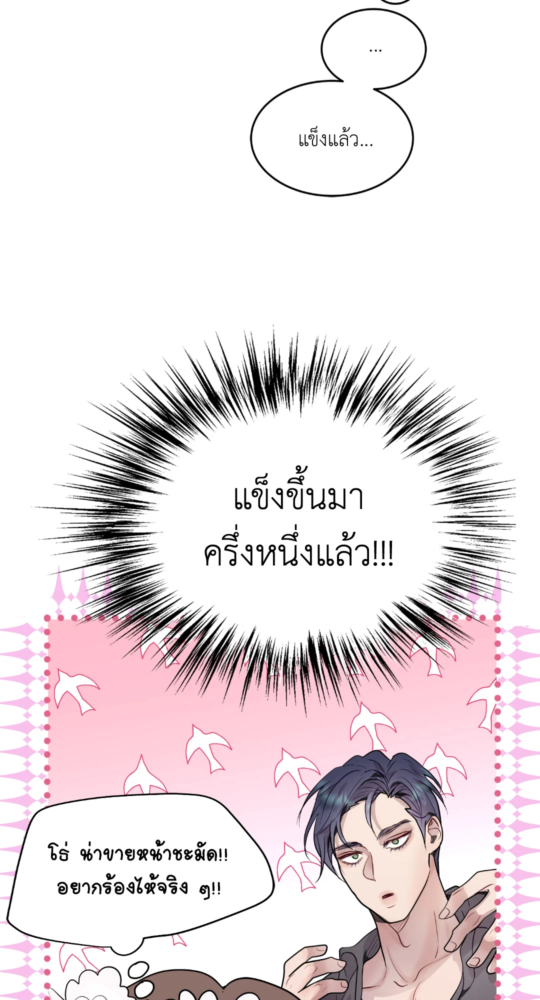 หน้า 34