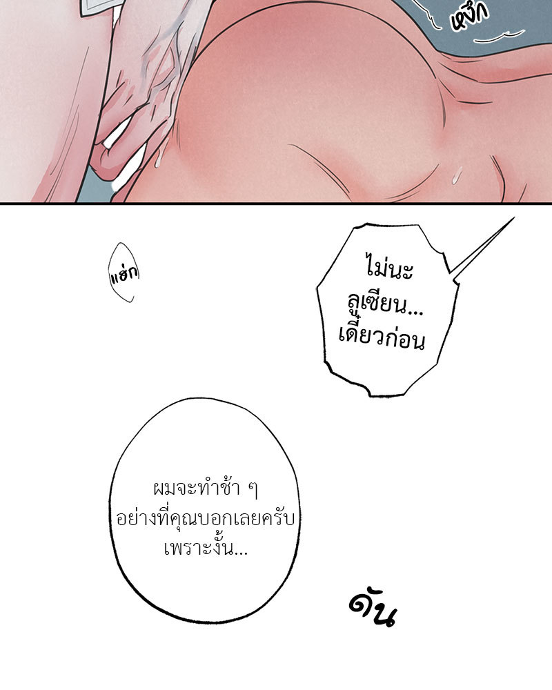 หน้า 73