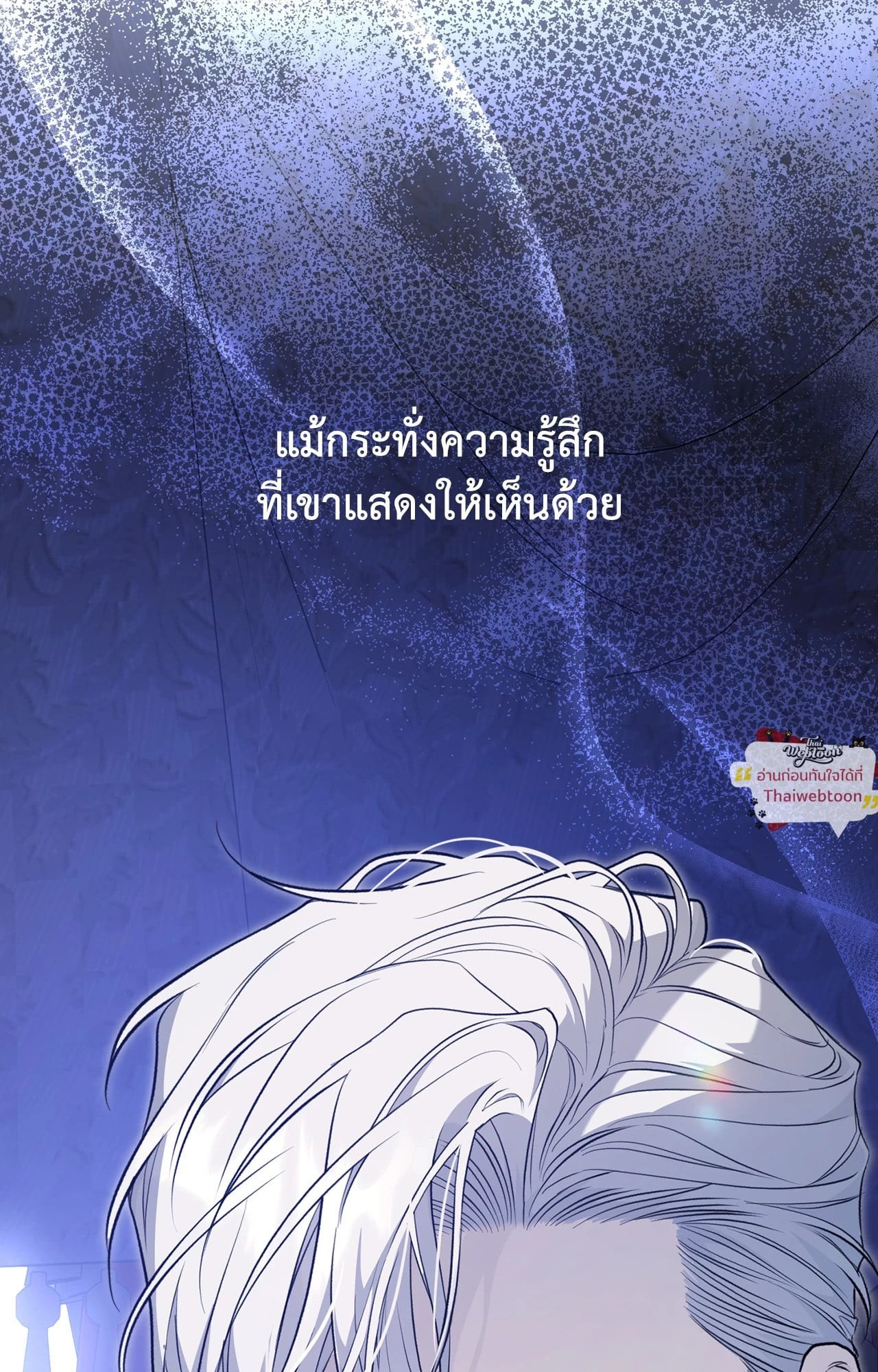 หน้า 80