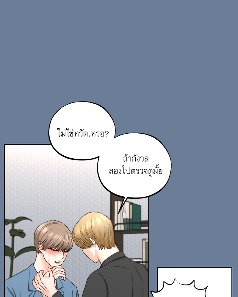 หน้า 65