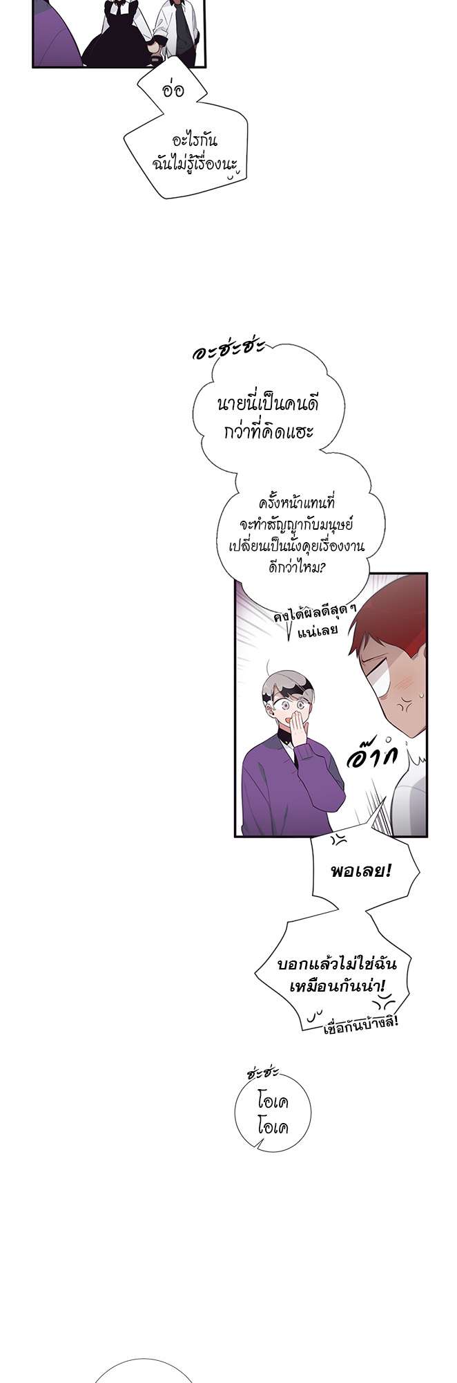 หน้า 28