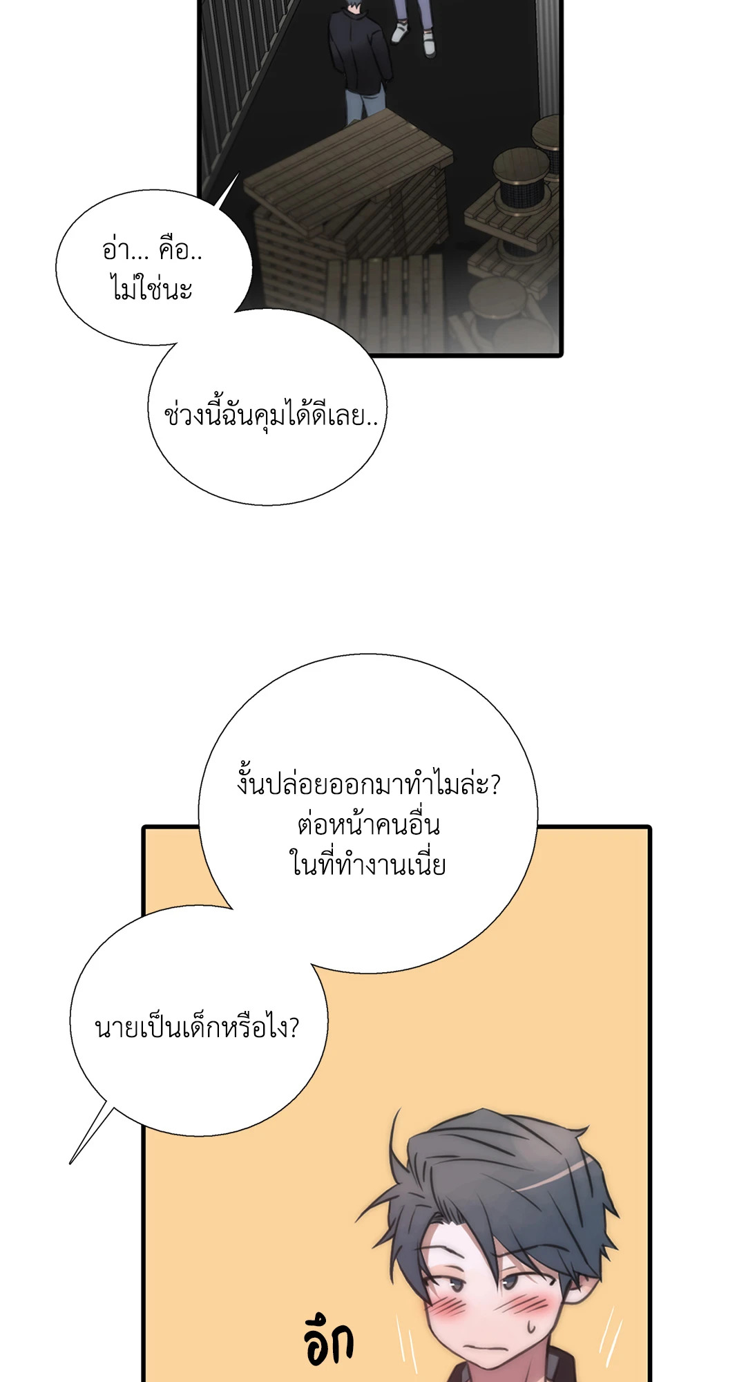หน้า 34