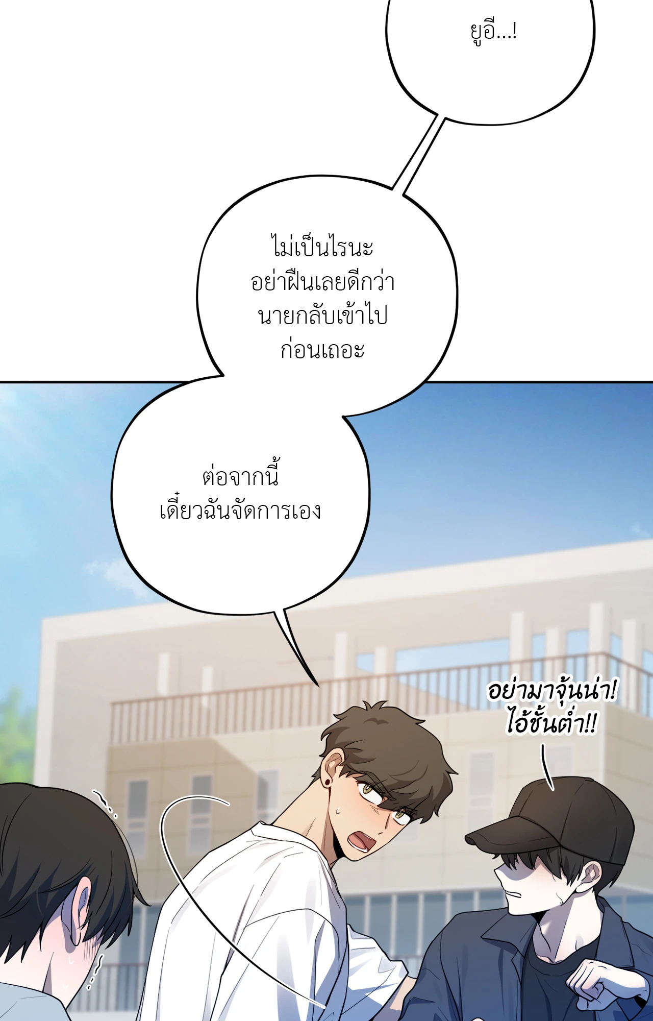 หน้า 84
