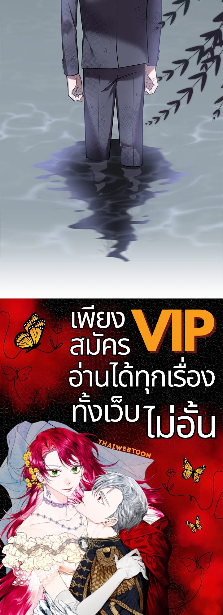 หน้า 90