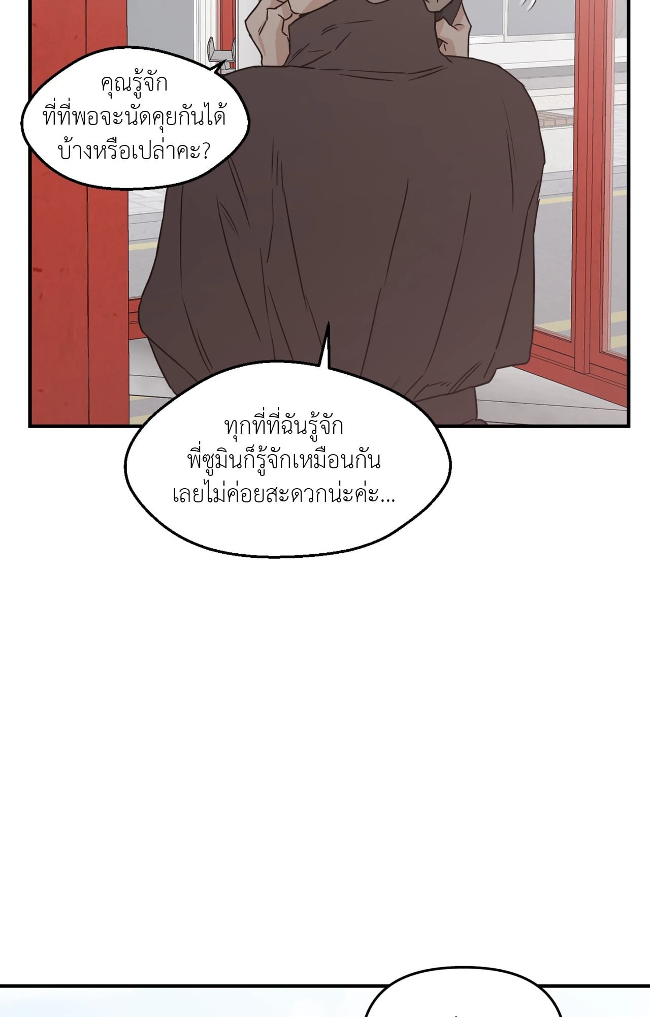 หน้า 40