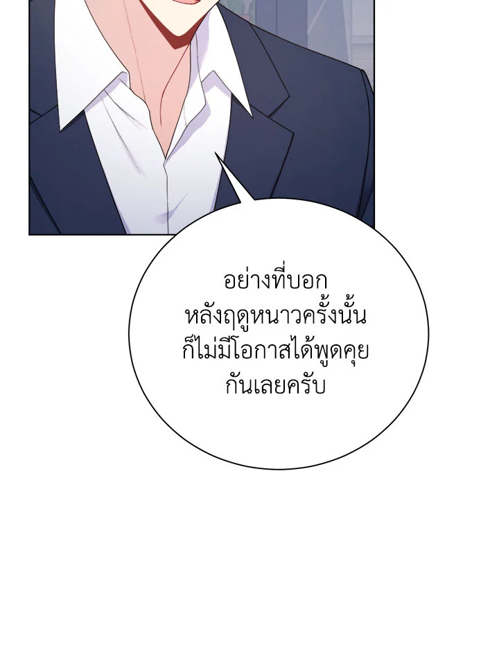 หน้า 77
