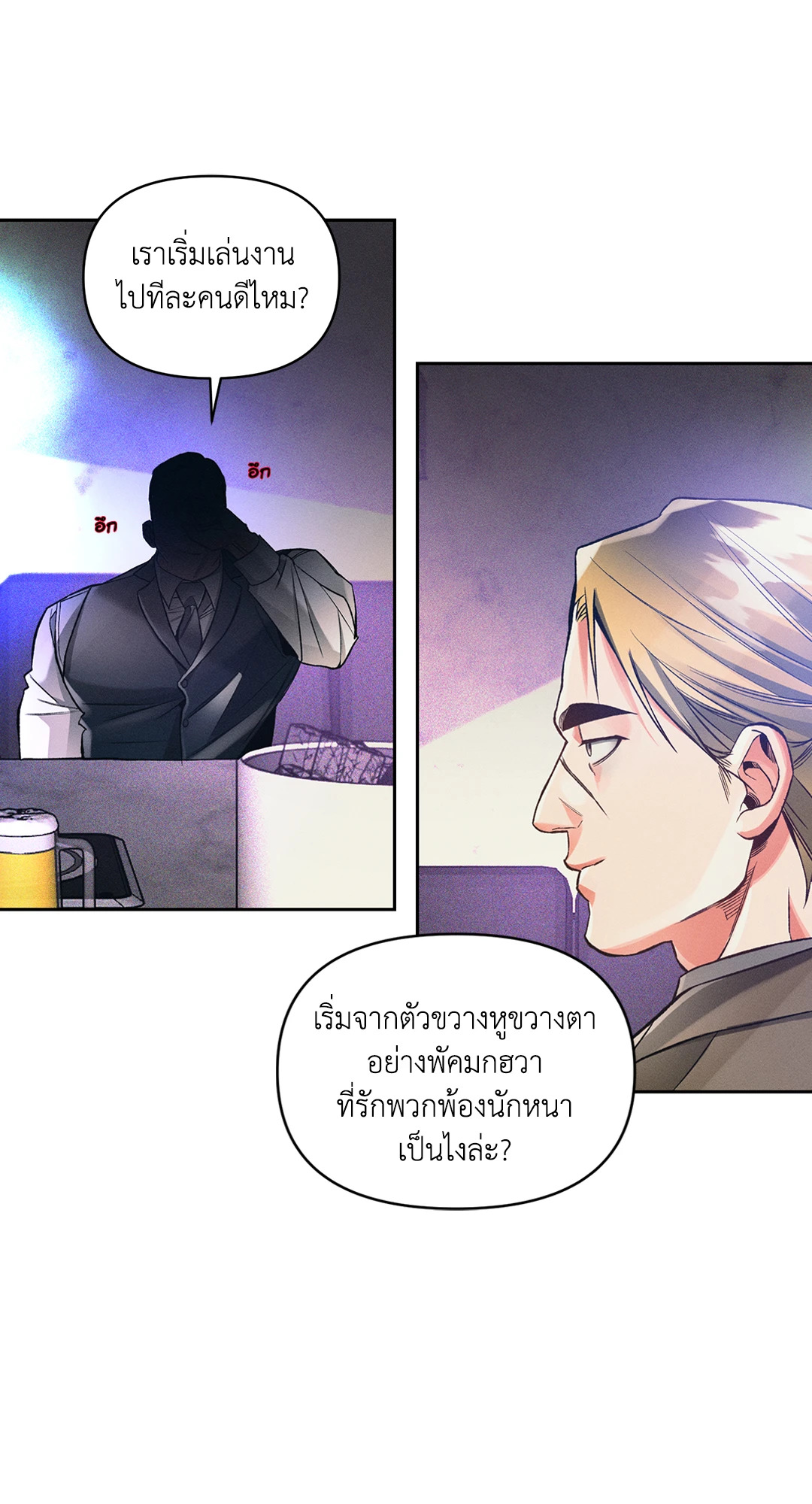 หน้า 38