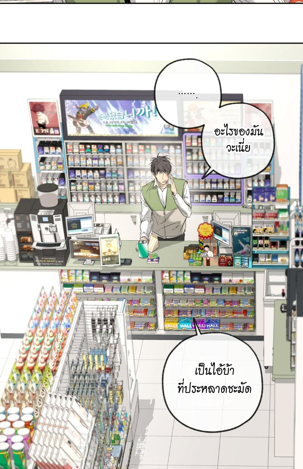 หน้า 52
