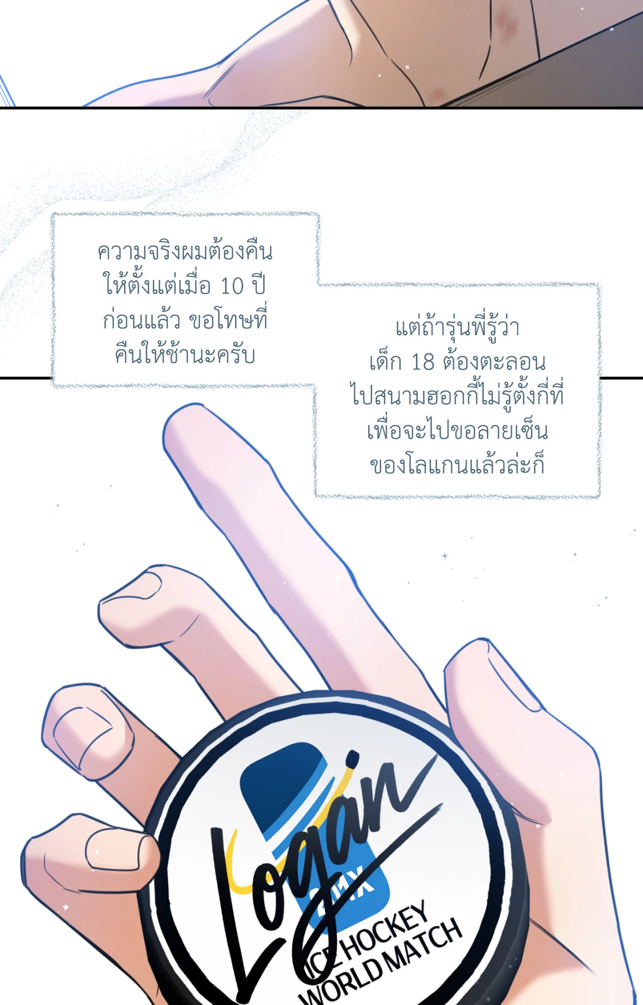 หน้า 79