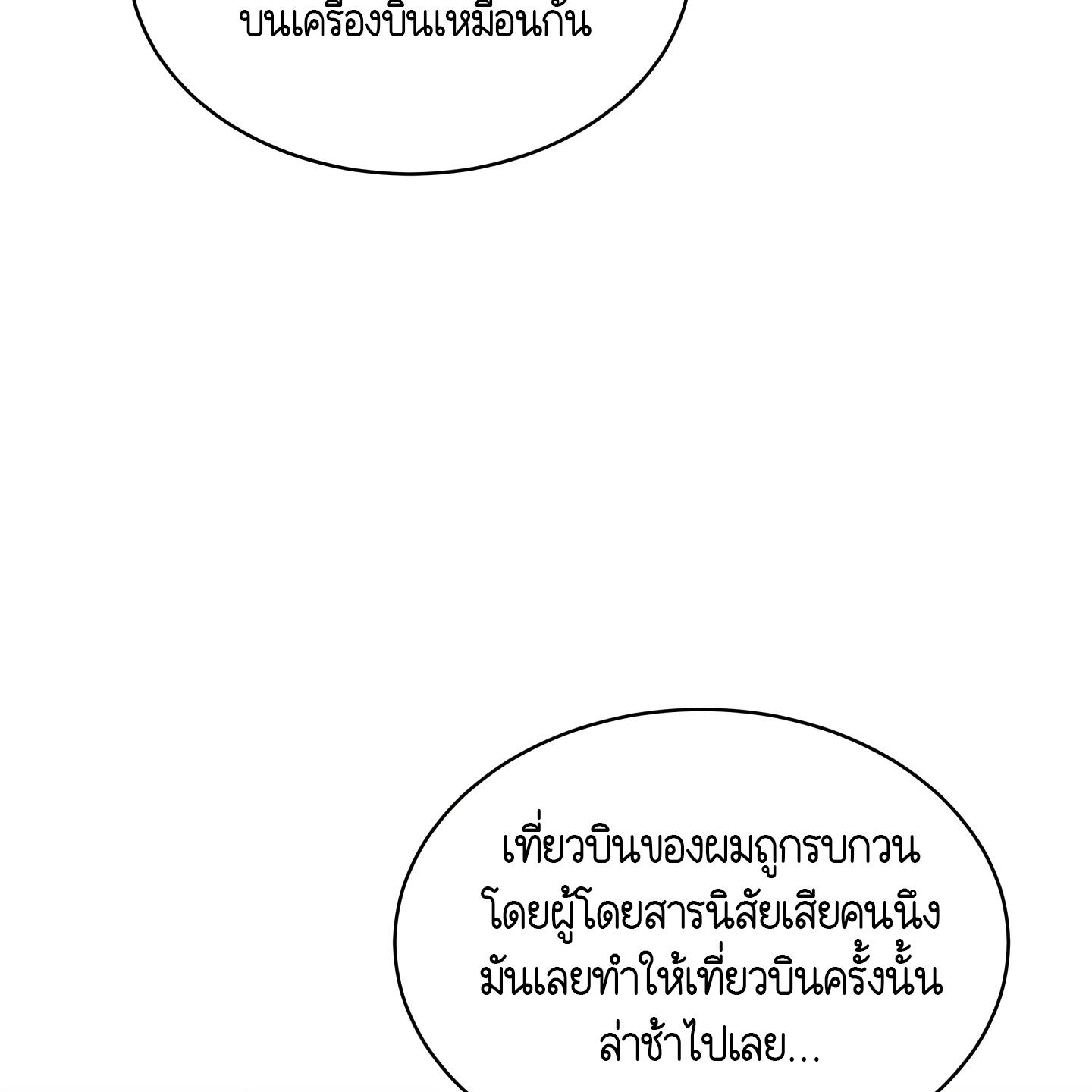 หน้า 118
