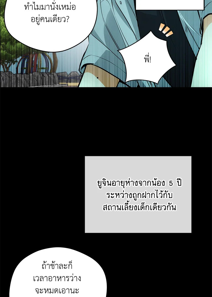 หน้า 58