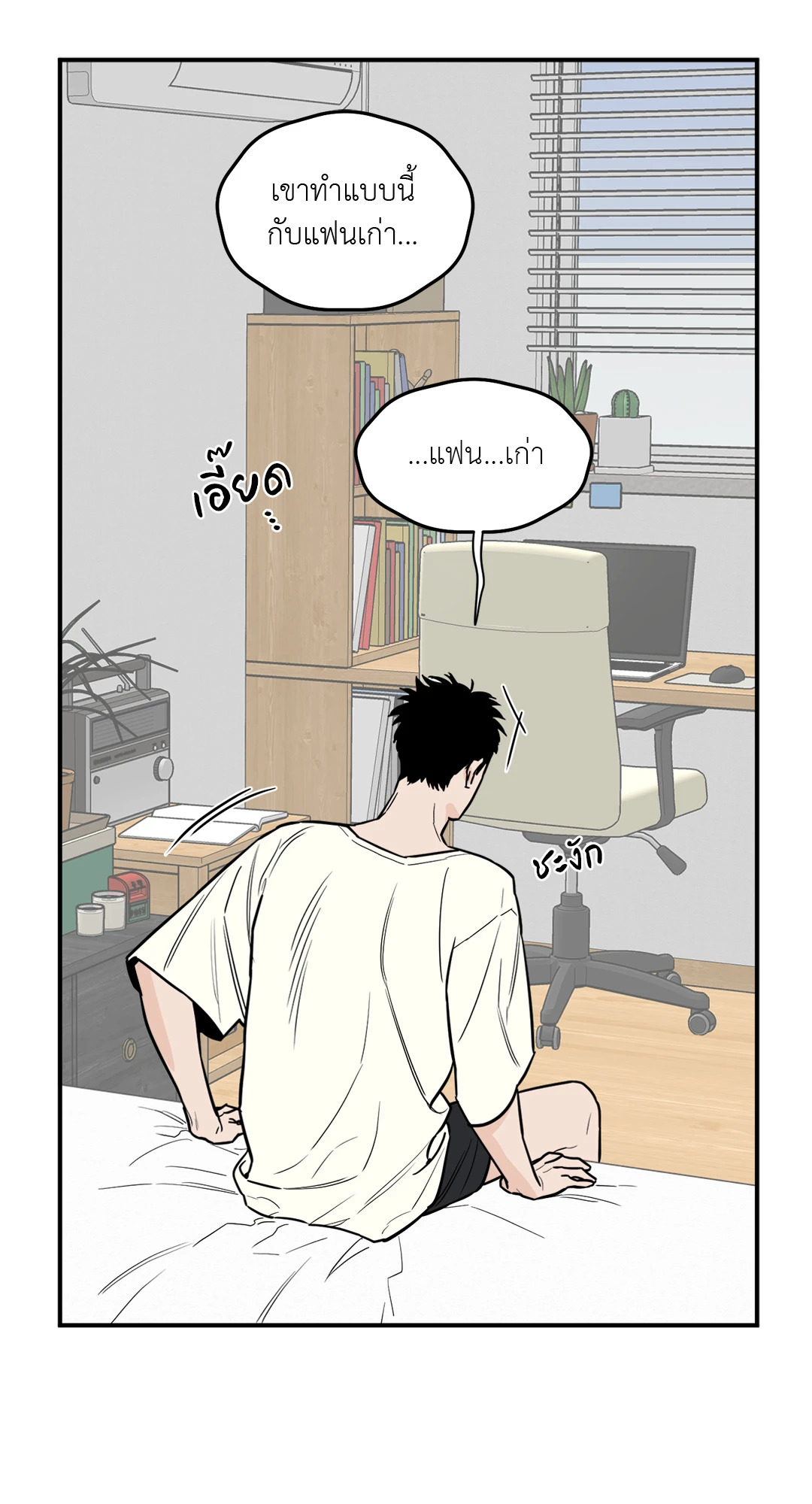 หน้า 29