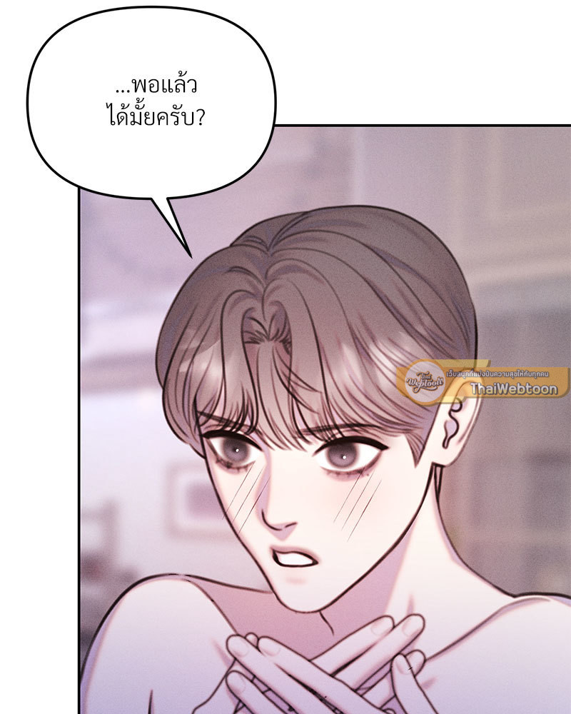 หน้า 93