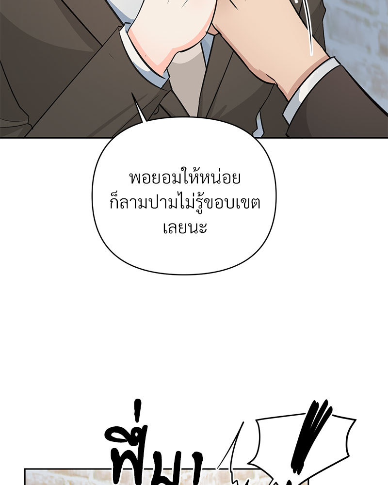 หน้า 86